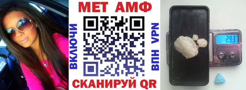 Amphetamine Premium  Самара 