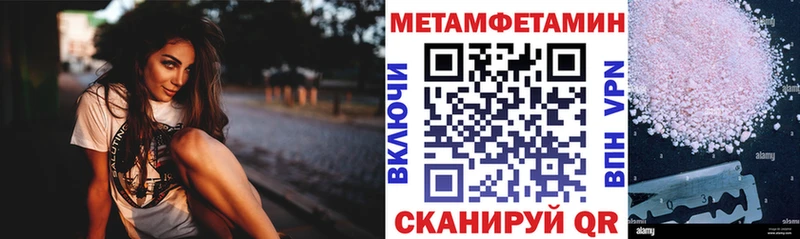 Амфетамин Розовый Самара
