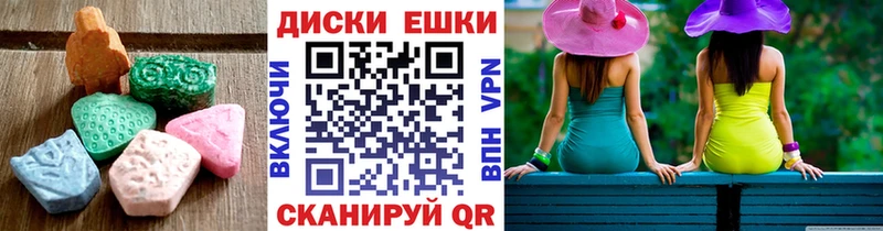 Экстази ешки  Самара 