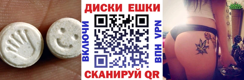 Экстази 300 mg Самара