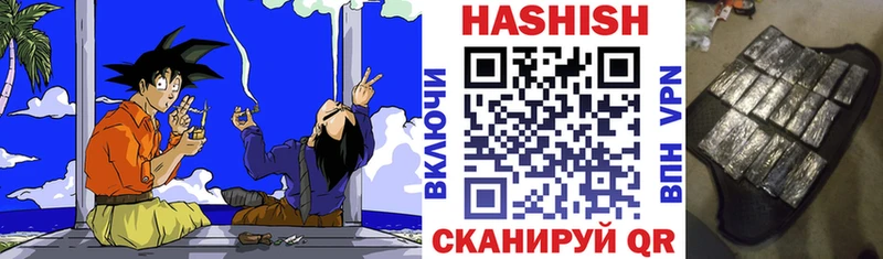 ГАШ hashish  купить   Самара 