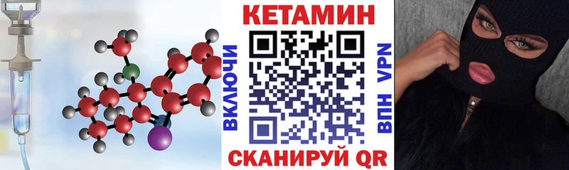 КЕТАМИН VHQ  Самара 