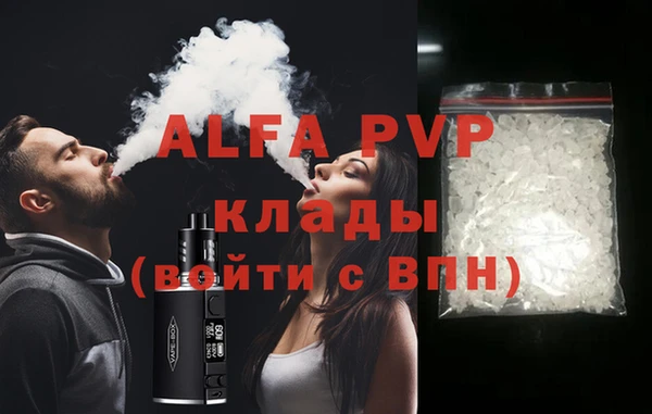 соль курить ск Строитель