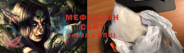 прущий лед Алзамай