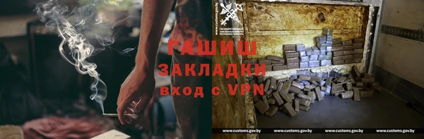 прущий лед Алзамай