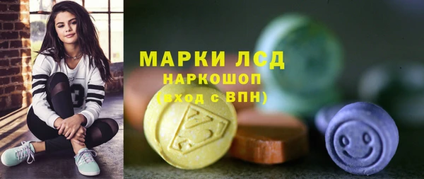 марихуана Алексин