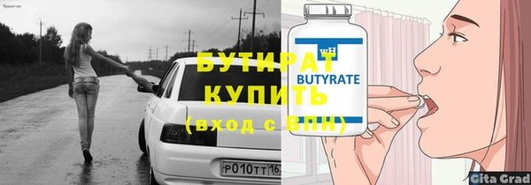 метамфетамин Костерёво