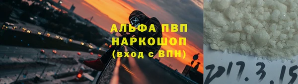 марихуана Алексин