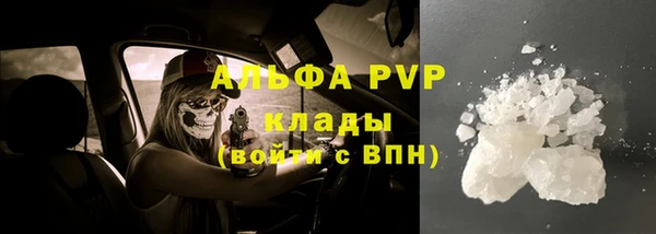 марихуана Алексин