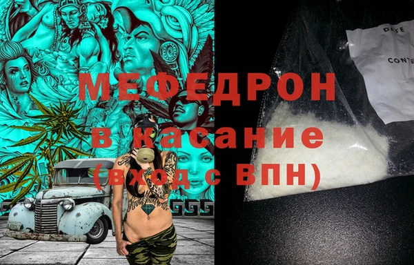 ALPHA PVP Ступино