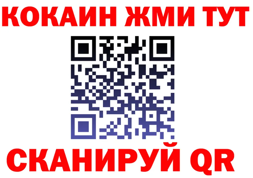 ГАШ Ice-O-Lator маркетплейс shop мега Самара