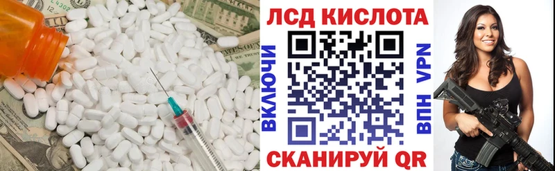 LSD-25 экстази ecstasy  продажа наркотиков  Самара 