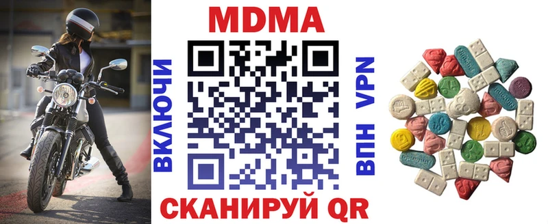 МДМА VHQ  Самара 