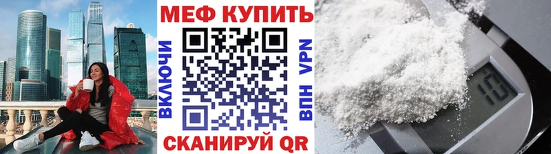 магазин  наркотиков  Самара  Мефедрон мука 