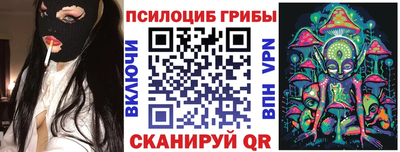 магазин    маркетплейс телеграм  Псилоцибиновые грибы ЛСД  Самара 